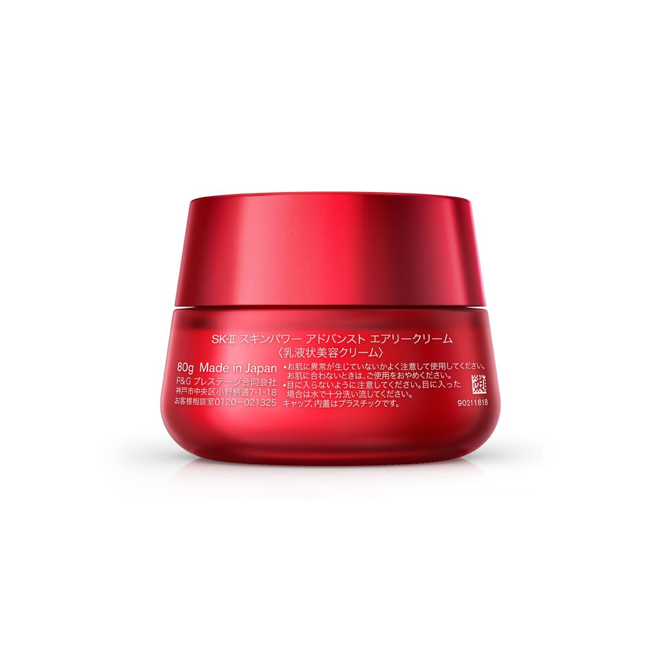 SK-II SKINPOWER ADVANCED CREAM(おまけつき) 面白