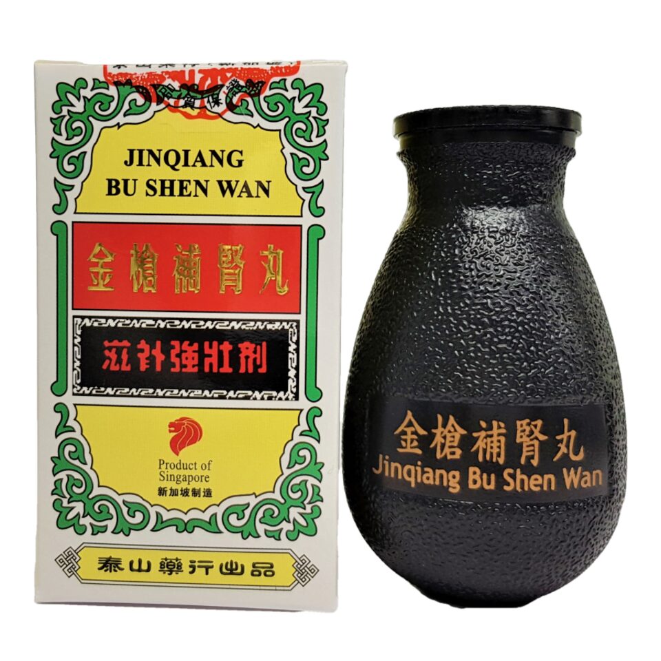 Bundle of 3] JinQiang Bu Shen Wan 金枪补肾丸 | Takashimaya