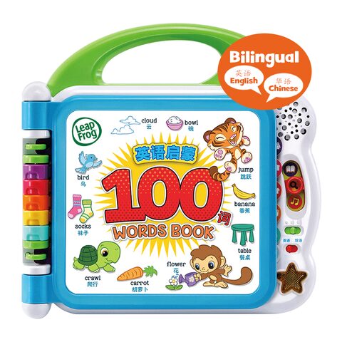 Learning Friends 100 Words Book BILINGUAL (ENGLISH + CHINESE) 中