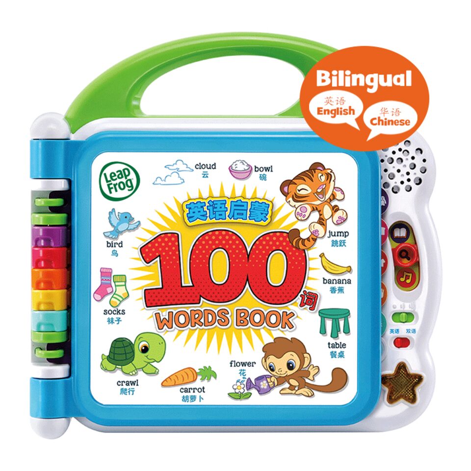 100 Things　英書　まとめ売り Learning Friends 100 Words Book BILINGUAL (ENGLISH + CHINESE) 中