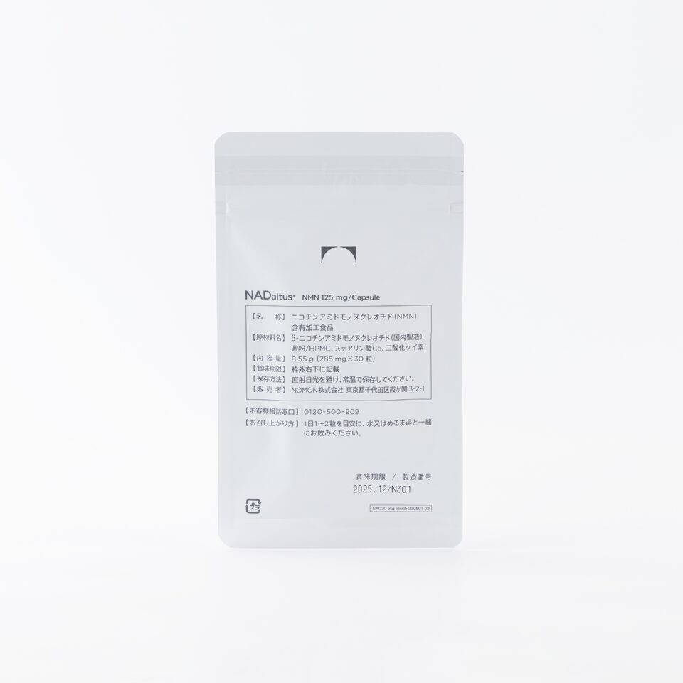 NOMON NADaltus NMN サプリメント 60カプセル 7500㎎ NOMON NADaltus NMN サプリメント 60カプセル 7500㎎