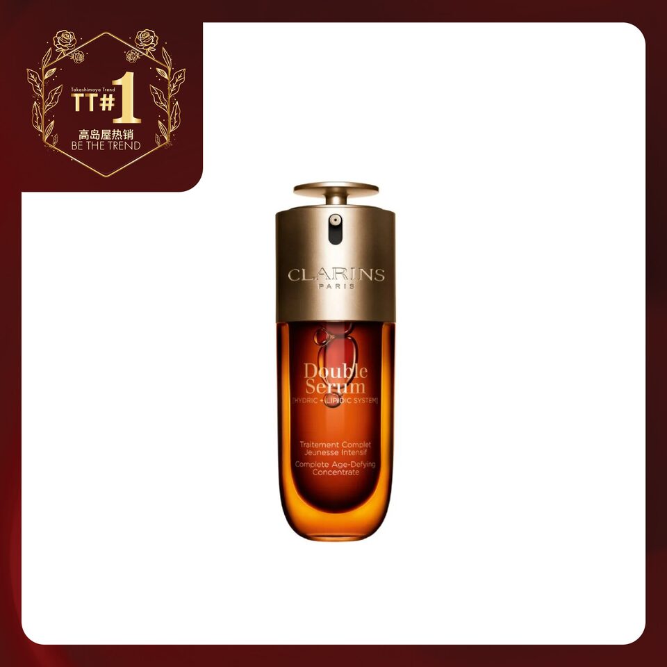 Clarins Double Serum | Takashimaya