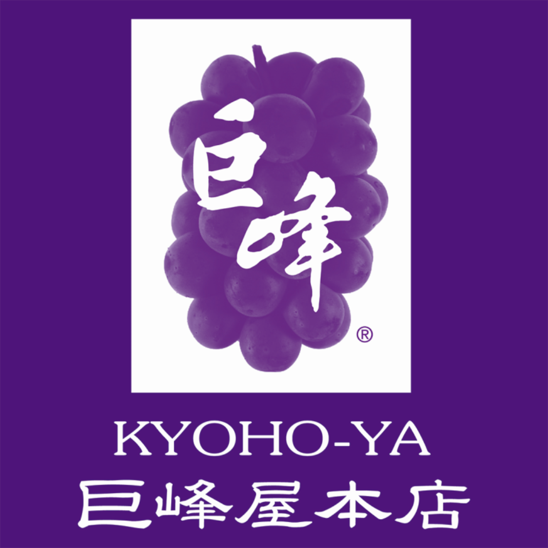 Kyoho-Ya | Takashimaya