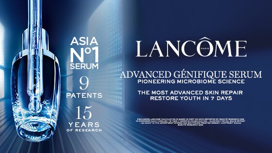 Lancôme | Takashimaya